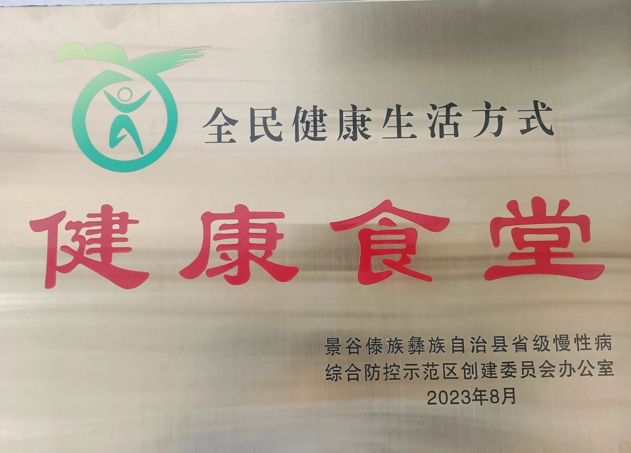 微信圖片_20230825155554_1.jpg