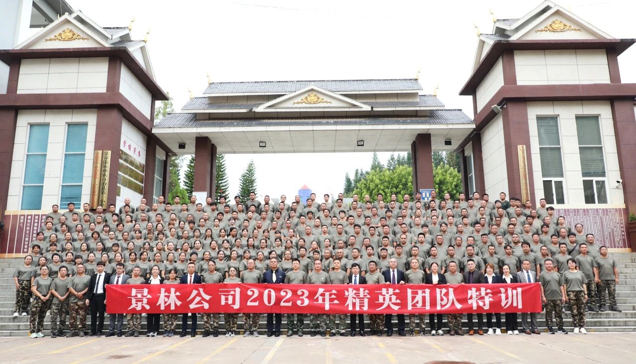 微信圖片_20231015124153.jpg